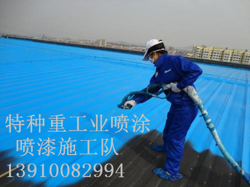 莱芜包括彩钢瓦喷漆翻新（